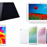 写真左上から時計回りに、Xperia Tablet Z SO－03E、ARROWS Tab F－02F、GALAXY Tab4、Qua tab 01 KYT31