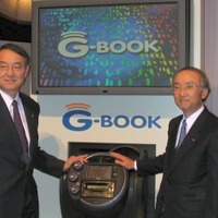富士重工業の「スバル」がトヨタのテレマティクスサービス「G-BOOK」を採用