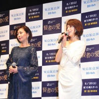 中山美穂＆高岡早紀／「連続ドラマW 賢者の愛」完成披露試写会