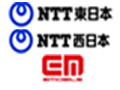 NTT東西、7月1日より固定電話/ひかり電話からイー・モバイル携帯電話への通話料金を値下げ 画像