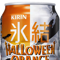 キリンビール、「氷結 ハロウィンオレンジ」の発売を中止 画像