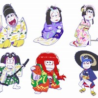 「おそ松さん」6つ子たちが歌舞伎役者に？ 画像