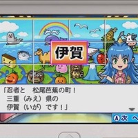 桃鉄の最新作！3DS『桃太郎電鉄2017 たちあがれ日本!!』今冬発売