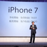 ソフトバンクでは9日(金)16時1分からiPhone 7の予約を開始し、16日(金)8時から販売を開始する