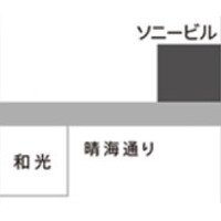 ソニーの最新製品を体験！「ソニー ショールーム／ソニーストア 銀座」が移転オープン