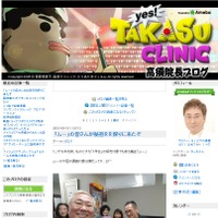 高須克弥院長、脅迫状を送った犯人に「切手代だけ返してほしい」