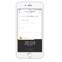 Uber、東京でフードデリバリーサービス「UberEATS」をスタート！ 画像