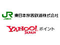 「Suicaポイント」と「Yahoo!ポイント」の相互交換が7月8日より可能に 画像