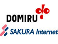DOMIRUとさくらインターネット、レンタルサーバ会員向けにアフィリエイトサービスなどを開始 画像