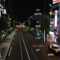 Xperia XZのマニュアル撮影時の設定画面。シャッタースピードとフォーカスの設定が可能になった