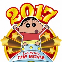 「映画クレヨンしんちゃん」25周年記念作品は「襲来!! 宇宙人シリリ」 画像
