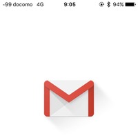 iOS版Gmailアプリがアップデート！ついに送信取り消しにも対応