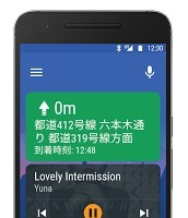 Android Autoがスマホ対応！Android OS 5.0以降の機種で利用可能に 画像