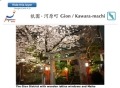 米Google、日本全国の観光名所を網羅したGoogle Earth向け「Japan Tourism」レイヤー 画像