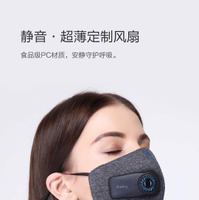 Xiaomi、PM2.5などの有害物質を約99％カットする「エアマスク」発表 画像