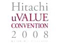 「日立 uVALUEコンベンション2008」が17、18日の2日間開催！ 画像