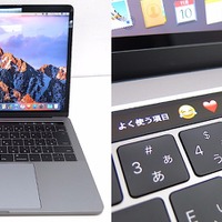 Touch Bar搭載の新型MacBook Proを入手！ひと足早く開封レポをお届け