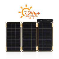 厚さわずか2mm！ 世界最薄のソーラー充電器が日本上陸…USBで充電できる全デバイスに使用可能