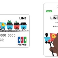 LINE Pay カード、全国のコンビニやドラッグストアで取り扱い開始