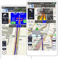 トヨタ、新ナビアプリ「TCスマホナビ」の無料提供を開始…独自の交通情報を常時掲載 画像