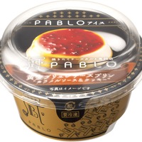 赤城乳業、人気のチーズプリンをアイスに！『PABLOアイス黄金ブリュレチーズプリン』発売