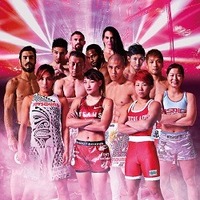 年末の格闘技イベント「RIZIN」試合本編、GYAO! が生配信