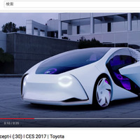 人を理解するトヨタのコンセプトカー「コンセプト-愛i」、YouTubeにティザームービー公開 画像