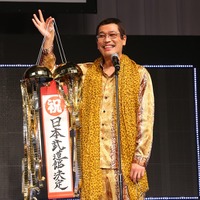 ピコ太郎武道館ライブに参加のくりぃむ上田「ありきたりの力で頑張ります」