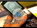 【WIRELESS JAPAN 2008 Vol.9(ビデオニュース)】サムスン電子、タッチパネル採用の携帯端末「OMINIA」や「Soul」など 画像