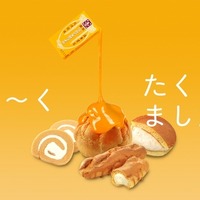 森永ミルクキャラメルのシュークリームなどコラボ5商品が発売に！