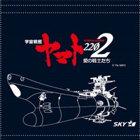 古代進が!森雪が!「宇宙戦艦ヤマト」デザインの飛行機が運行決定！