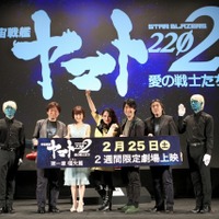 平野ノラ、バブル森雪を披露……「宇宙戦艦ヤマト2202」完成上映会 画像