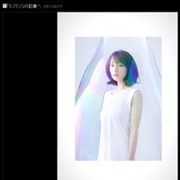 吉岡里帆、2017年初のブログ更新に「待ってました！」 画像
