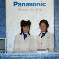 Panasonicブースのインフォメーション