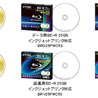 「TDK Life on Record」ブランドのBlu-ray Disc