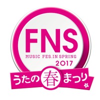 嵐新曲「I’ll be there」初披露！22日の『FNSうたの春まつり』