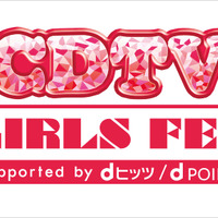 柏木由紀、NGT48らがホワイトデーの夜を彩る「COUNT DOWN TV GIRLS FES」開催！