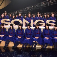 欅坂46がNHK『SONGS』に初出場！心に刺さる曲の魅力を探る 画像