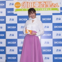 SKE須田亜香里、出版記念イベントで黒縁メガネに白衣姿を披露