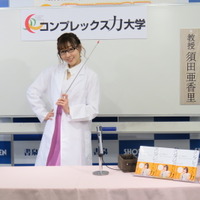 SKE須田亜香里、出版記念イベントで黒縁メガネに白衣姿を披露 画像