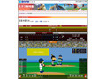 星野JAPANの全試合をFLASHアニメで中継〜BIGLOBE「北京五輪特集」 画像