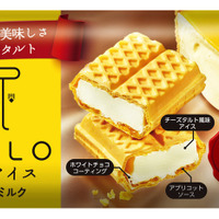赤城乳業、チーズ風味をより高めた「PABLO」アイス2商品を発売！ 画像