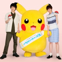 （C）Nintendo・Creatures・GAME FREAK・TV Tokyo・ShoPro・JR Kikaku（C）Pokemon （C）2017 ピカチュウプロジェクト