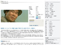 松竹ONLINE「男はつらいよ」10作品をインターネットで配信 画像