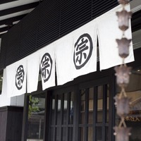 上島珈琲店が新商品「宇治抹茶のかき氷」を数量限定販売