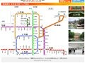 ジョルダン、「北京地下鉄版 乗換案内」を公開 画像