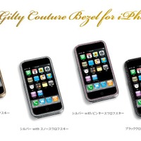 GILTY COUTURE bezel for iPhone 3G ゴールド with スノースワロフスキー