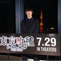 7月公開映画『東京喰種』、世界23ヵ国で上映が決定！ 画像