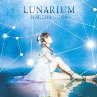 春奈るな、ニューアルバム「LUNARIUM」より新曲リリックビデオ先行公開！ 画像