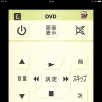 DVDレコーダー／プレーヤーの操作画面